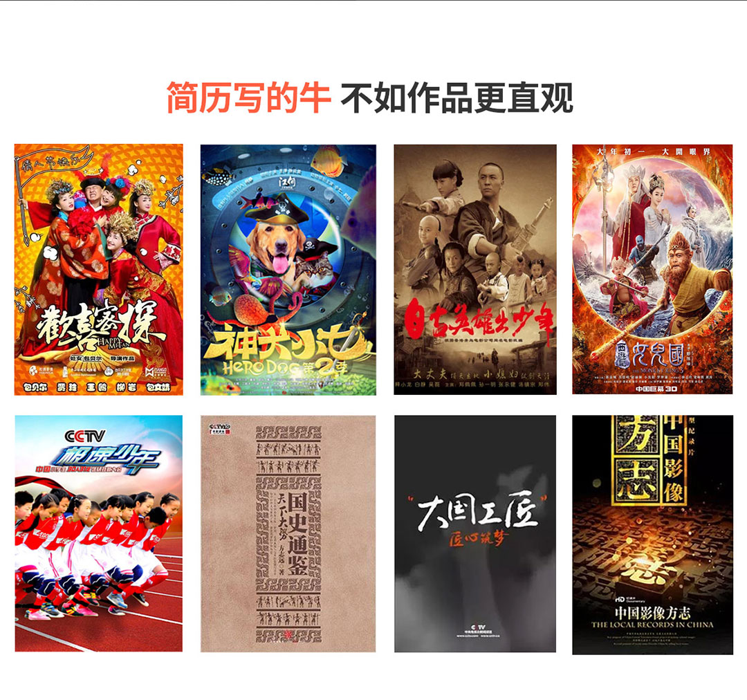 影视后期培训班