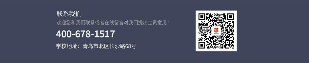 青岛德利丰影视后期培训学校