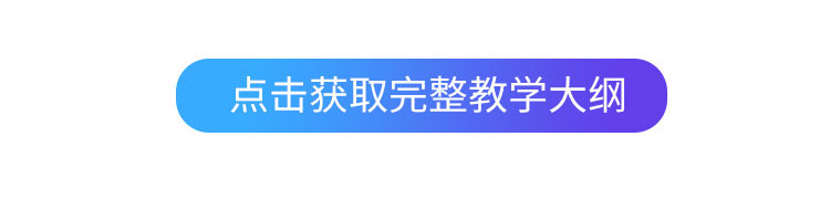 青岛直播带货培训