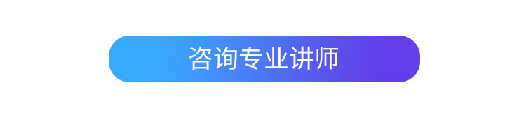 青岛网红带货培训